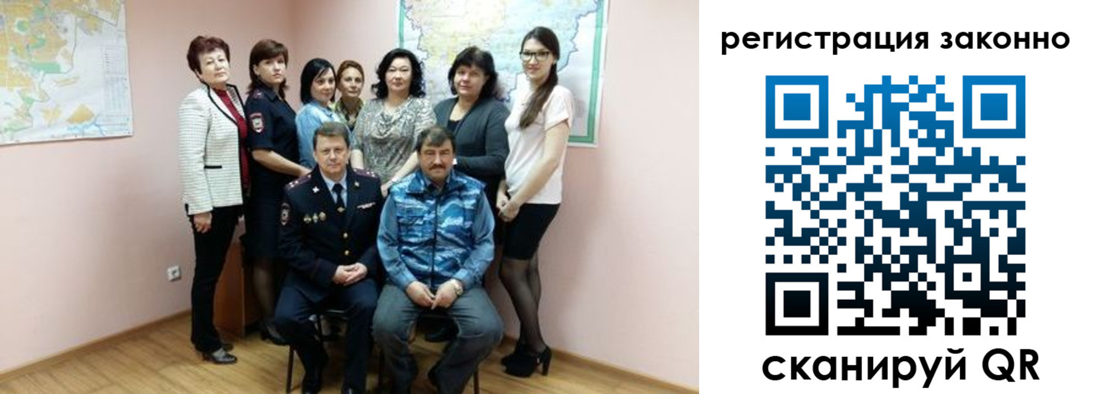 временная регистрация собственник в Светлограде