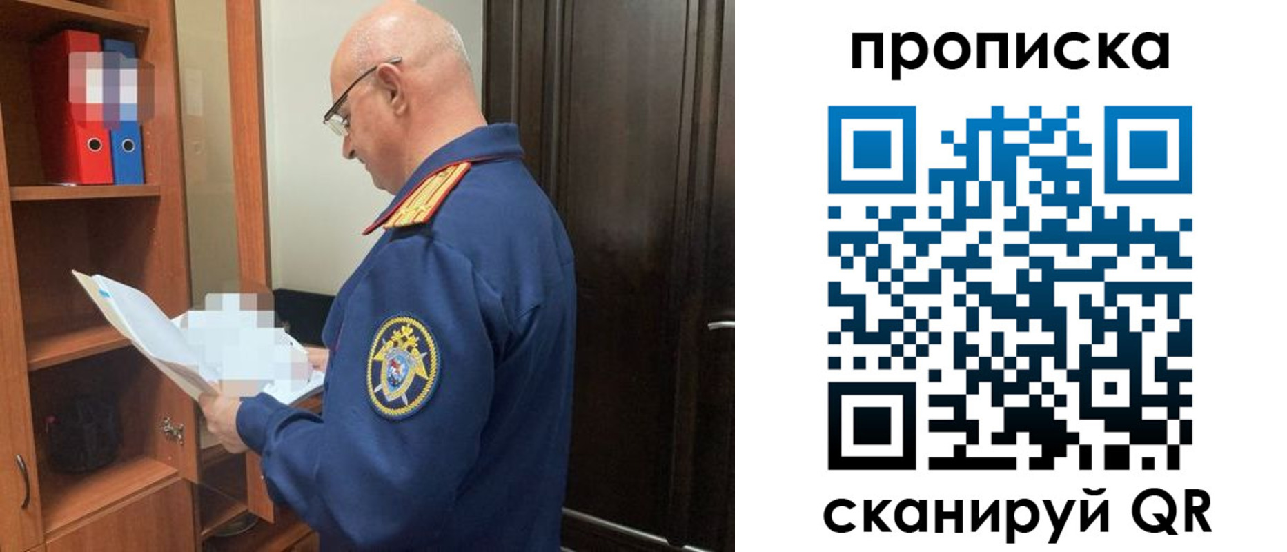 временная регистрация в квартире в Светлограде