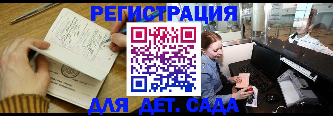 пропишу в квартире в Светлограде